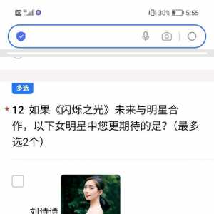 哇，现在诗悦已经那么有米了