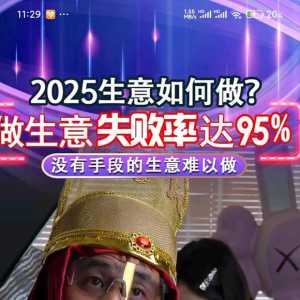 一堆卖号了，这游戏岂不是蒸蒸日上了