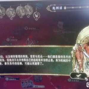 这个判定机制是怎么触发的？我不知道怎么办了