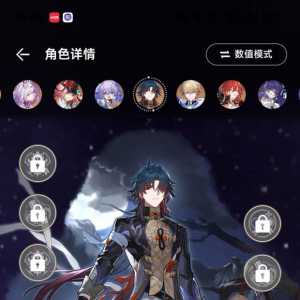 游戏玩家不懂就问