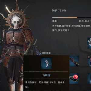 这游戏防护这么强吗 高了基本不掉血