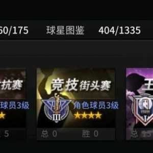 官方外挂VS勾丝XT局之路