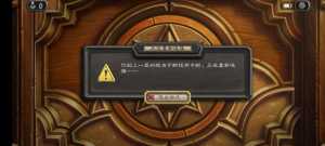 怎么这游戏今天老是断连