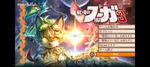 近几年还算可以的萝卜游戏正式完结了