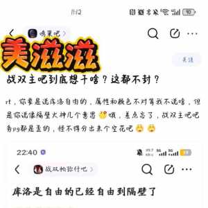 火神这词也是专属于mhy了