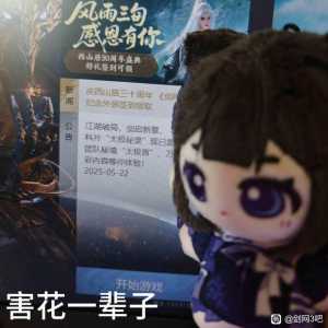 想蹲蹲有没有大佬会配电脑