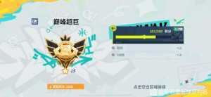 我作为1号位，有功没赏，动不动就扣我信誉分？