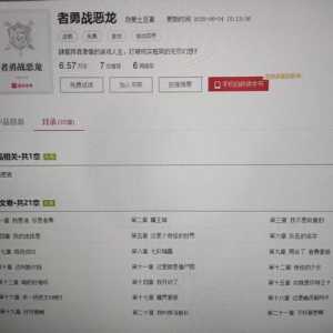 大家好，快来看我的本游戏原创同人小说吧！