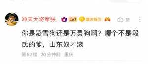 你聊游戏他聊地域，怎么办呢