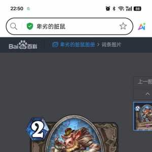 炉石的这卡放到游戏王里有强度吗