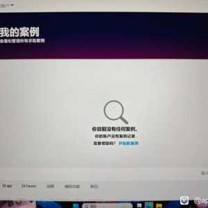 这是咋回事，无封号案例然后进游戏显示被封了