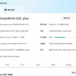 求助，一开游戏就显示屏无信号黑屏，主机正常运行。