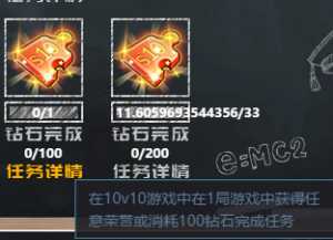 为啥我这两把赢得都没有荣誉啊？