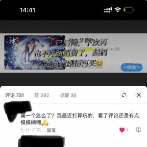 神也梦春秋就是狗屎