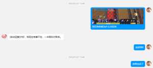 奶小龙修个BUG等到家母坟头成沙都修不了