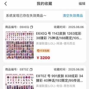 这个游戏怎么给我一种清仓大甩卖的感觉