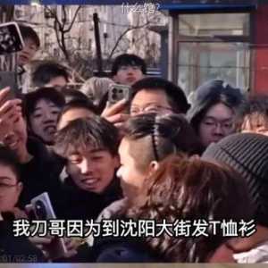 抽象带明星怎么总是能长得比他们的粉丝好看