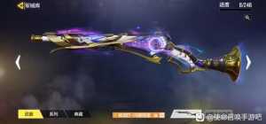 M1887闪耀明星有消息吗