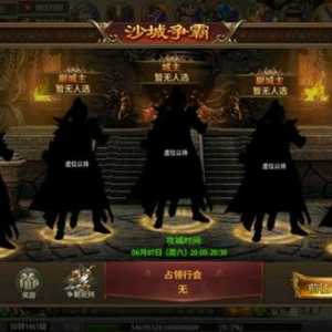 传奇游戏福利分享，内部号充值攻略！