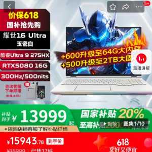 第一次买游戏本，跪求各位大佬指点