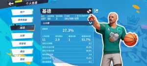 呐，打了几局11分 快气死了，队友不得分的话直接gg，内线永