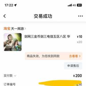 借着大战金币奖励暗改的事情我发现了一个盲点