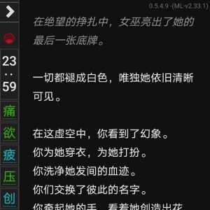 【欢迎大家补充观点】绝望循环 应该是官方背书的游戏背景了吧
