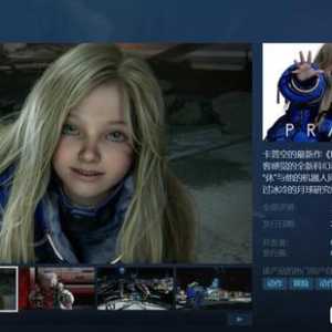 卡普空游戏《Pragmata》本地化超棒，11种配音：支持中配