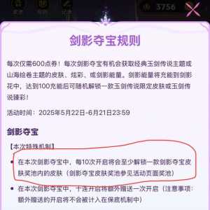 抽了这么多次奖，这次属实被文字游戏恶心到了