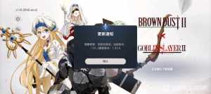 求教游戏更新不了怎么办