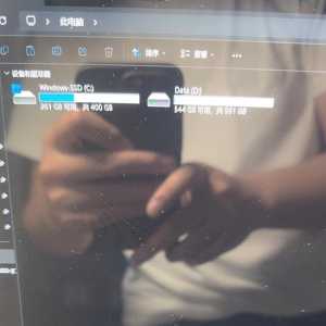 06-05【Y系列求助帖】这个c盘有问题啊