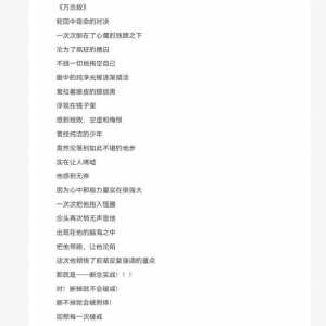 #微信看病卖药是假的#游戏危害大，千万不要再沉迷其中???