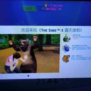 【M吧闲谈】为什么我每次启动游戏都会弹dlc弹窗