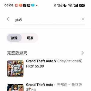 刚买的ps5找不到想玩的游戏