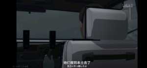 初华已经无人在意了吗？这段细想一下感觉好变态啊