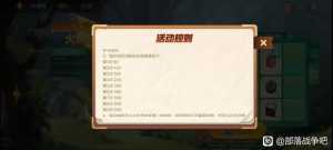 玩过的上个递增抽奖的游戏还是：