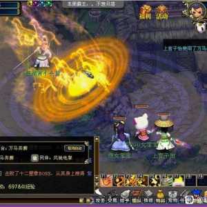 期待已久的《梦幻江湖》新区即将开启，热血江湖等你来战！