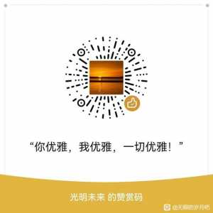搞笑啦，搞笑啦，姐姐来搞笑了，惯例，请打赏。