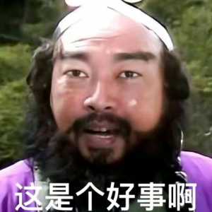 如果把?和?换成二次元帅哥美女。