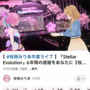 最后一个也毕业了