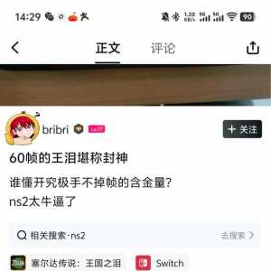 这就是我们盗版盒啊?