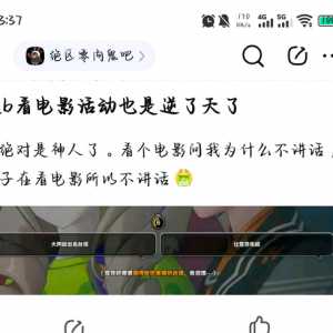 吧里唐言唐语是不是有些多了？