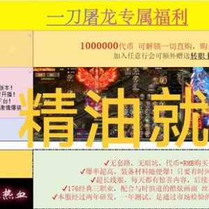 爱玩游戏的有福了