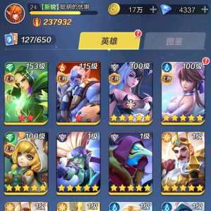 上古王冠新手阵容推荐