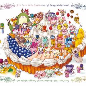 【翠  绘】10周年纪念 妖精全明星