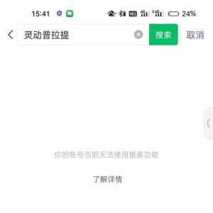 体验服13区骑射号快开资格了