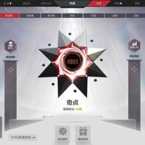 30把从超弦0分上奇点