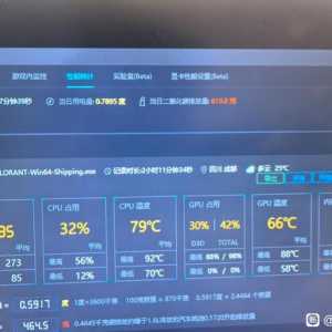 有大佬懂内存条吗