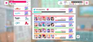 蝶团抽卡的详细规划