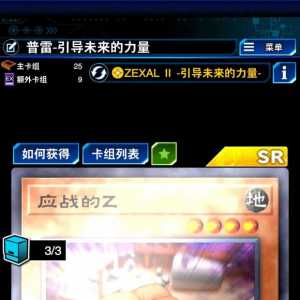 盲猜一波，以下这些卡会被限制